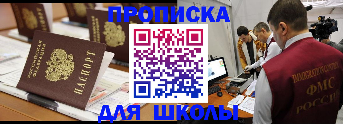 временная регистрация адрес в Михайлове
