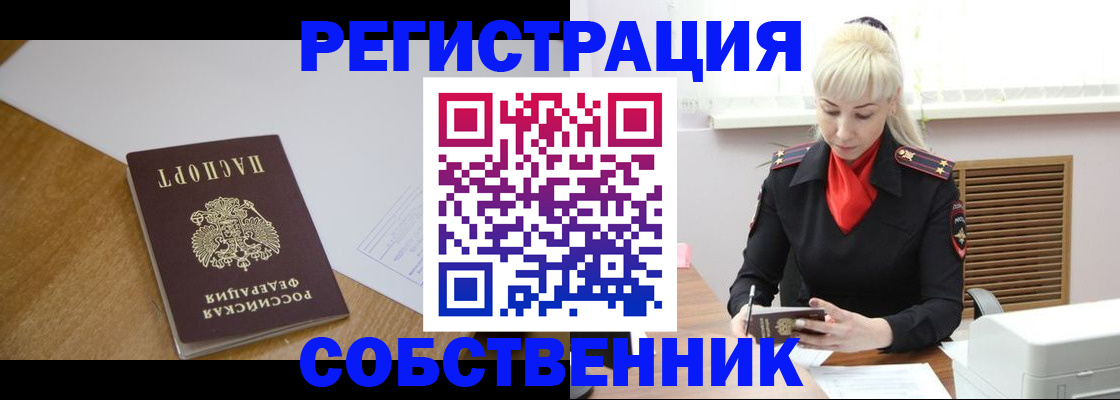 регистрация для дет. сада в Михайлове